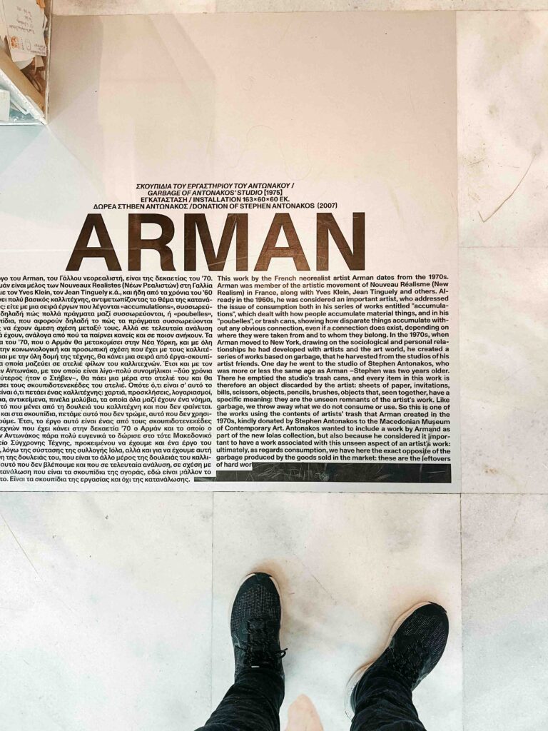 מוזיאון אומנות סלוניקי