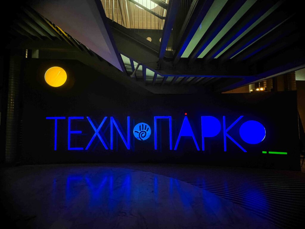 מוזיאון מדע סלוניקי אטרקציות בסלוניקי