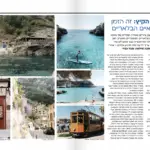 איים בלאריים