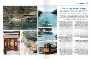 איים בלאריים