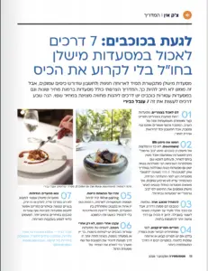 מישלן בזול
